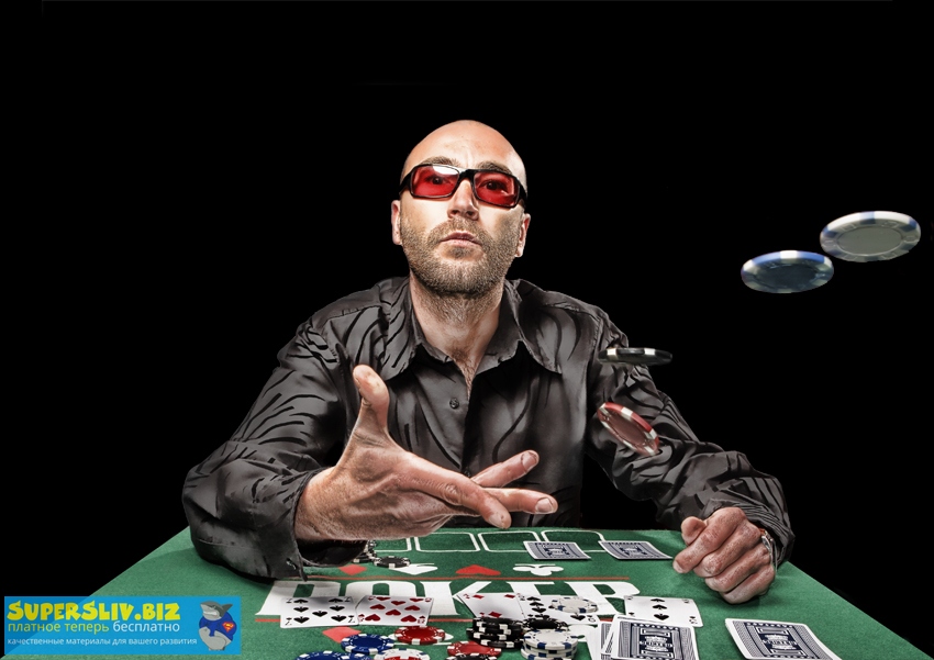 [freestylepoker] Крутой пак по покеру из 16 уроков_0.jpg